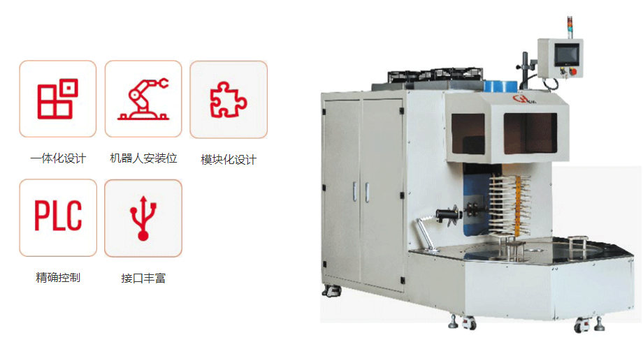 模具行业自动化感应加热解决方案