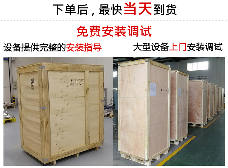 高频电磁感应加热炉60KW(图5) 高频电磁感应加热炉60KW(图6)